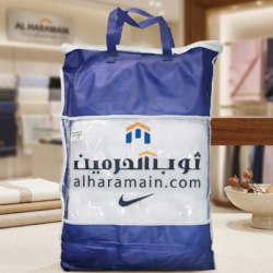 Alharamain XL towel Ihram